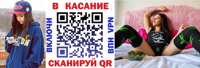 Купить наркотики Нестеровская Cocaine  Alpha-PVP  ГАШ  БУТИРАТ  МЕФ 