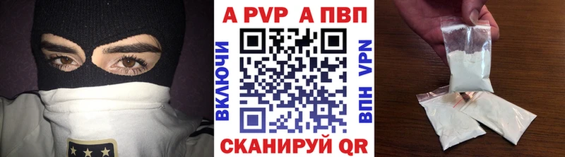 Альфа ПВП VHQ  Нестеровская 