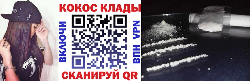 где купить   Нестеровская  COCAIN FishScale 