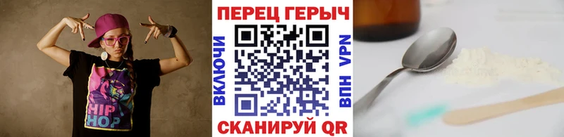 кракен вход  Нестеровская  Героин белый 
