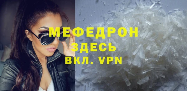 2c-b Нижний Тагил