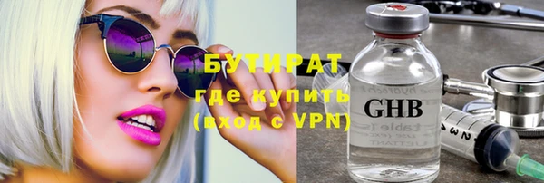 мяу мяу мука Лиски