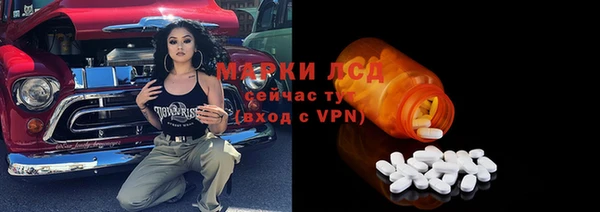 кокаин VHQ Лихославль
