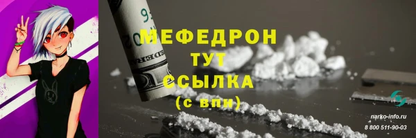 мяу мяу мука Лиски