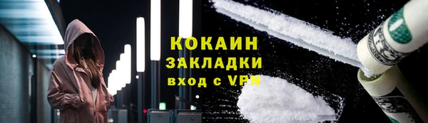кокаин VHQ Лихославль
