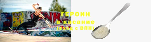 мет Архангельск