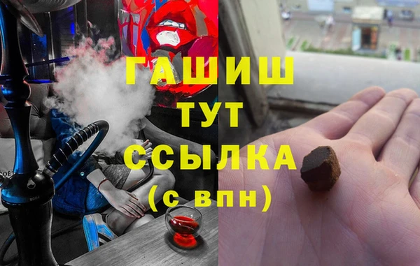 кокаин VHQ Лихославль
