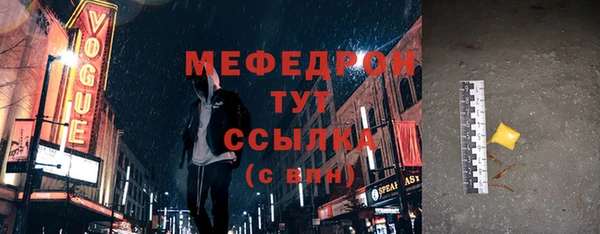 мяу мяу мука Лиски