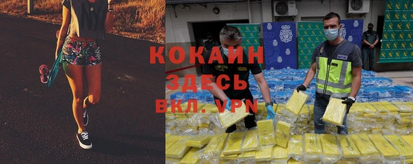 кокаин VHQ Лихославль