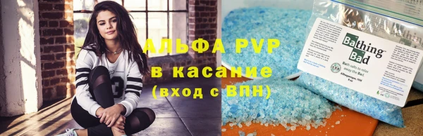 кокаин VHQ Лихославль