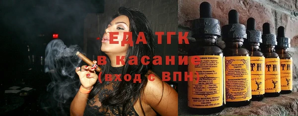 кокаин VHQ Лихославль
