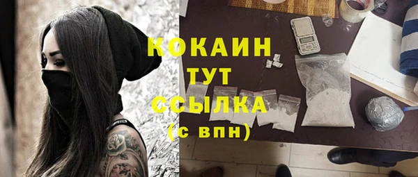 мяу мяу мука Лиски