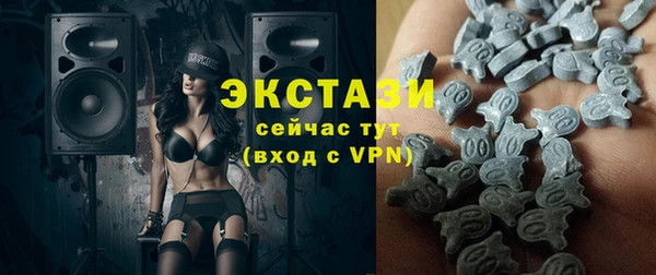 2c-b Нижний Тагил