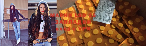 мяу мяу мука Лиски