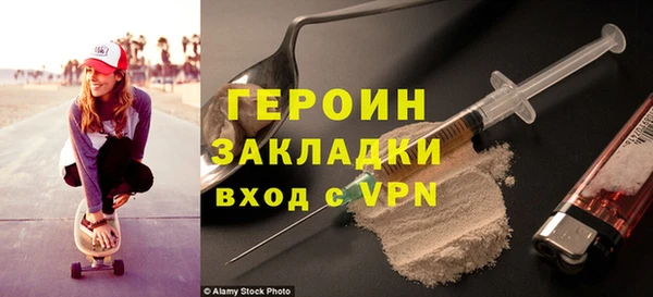 кокаин VHQ Лихославль
