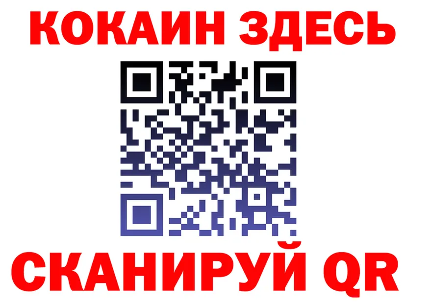 Продажа наркотиков  Telegram Нестеровская