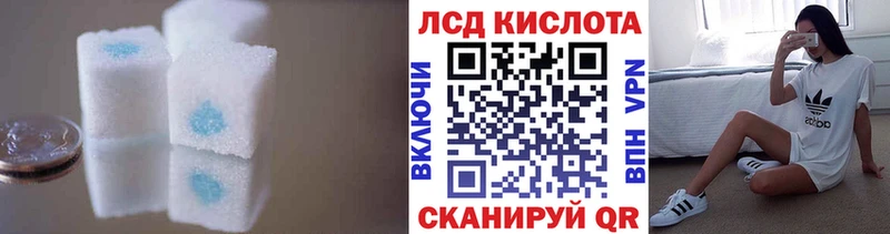 ЛСД экстази ecstasy  Нестеровская 