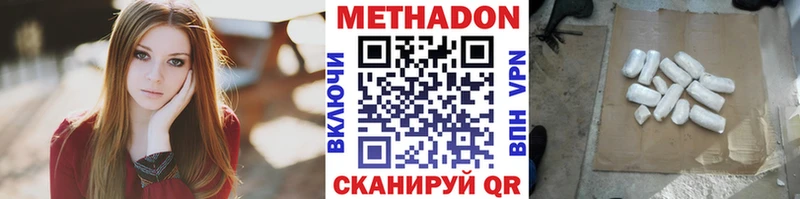 кракен рабочий сайт  Нестеровская  Метадон кристалл 