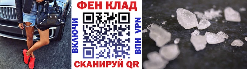 Метамфетамин витя  даркнет сайт  Нестеровская 