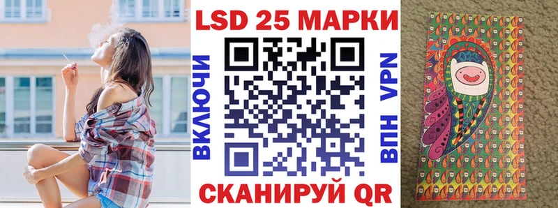 цена наркотик  Нестеровская  Наркотические марки 1500мкг 