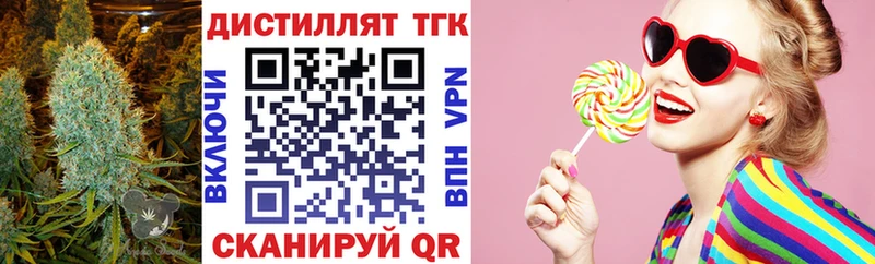 где найти наркотики  Нестеровская  ТГК гашишное масло 